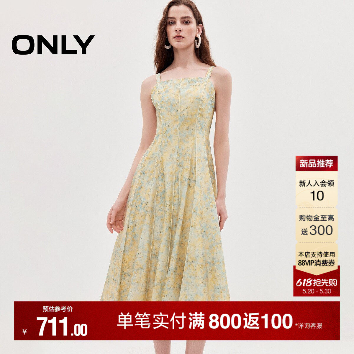 ONLY2026夏季新款清新印花方领吊带裙子长裙收腰伞裙连衣裙女