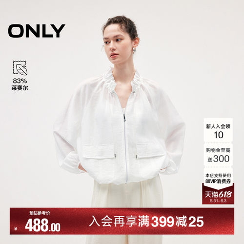 ONLY含莱赛尔薄款插肩袖短外套