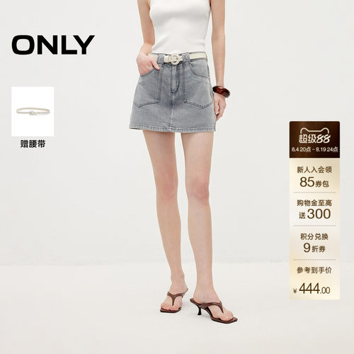 ONLY辣妹风裙裤显瘦短裤牛仔裤