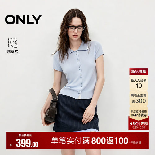 ONLY清新翻领短袖开衫正肩针织衫