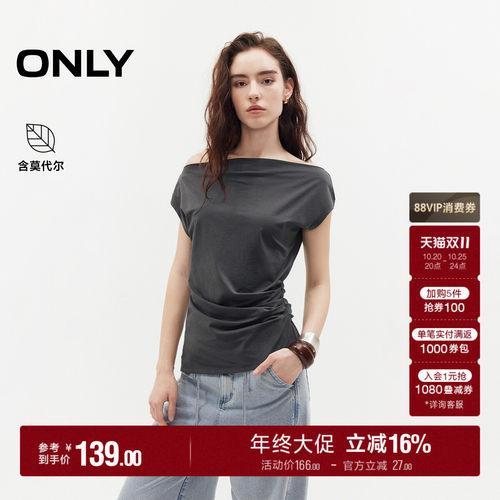 ONLY莫代尔一字肩短袖上衣T恤
