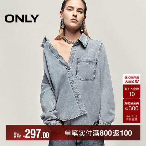 ONLY百搭潮流宽松翻领牛仔衬衫