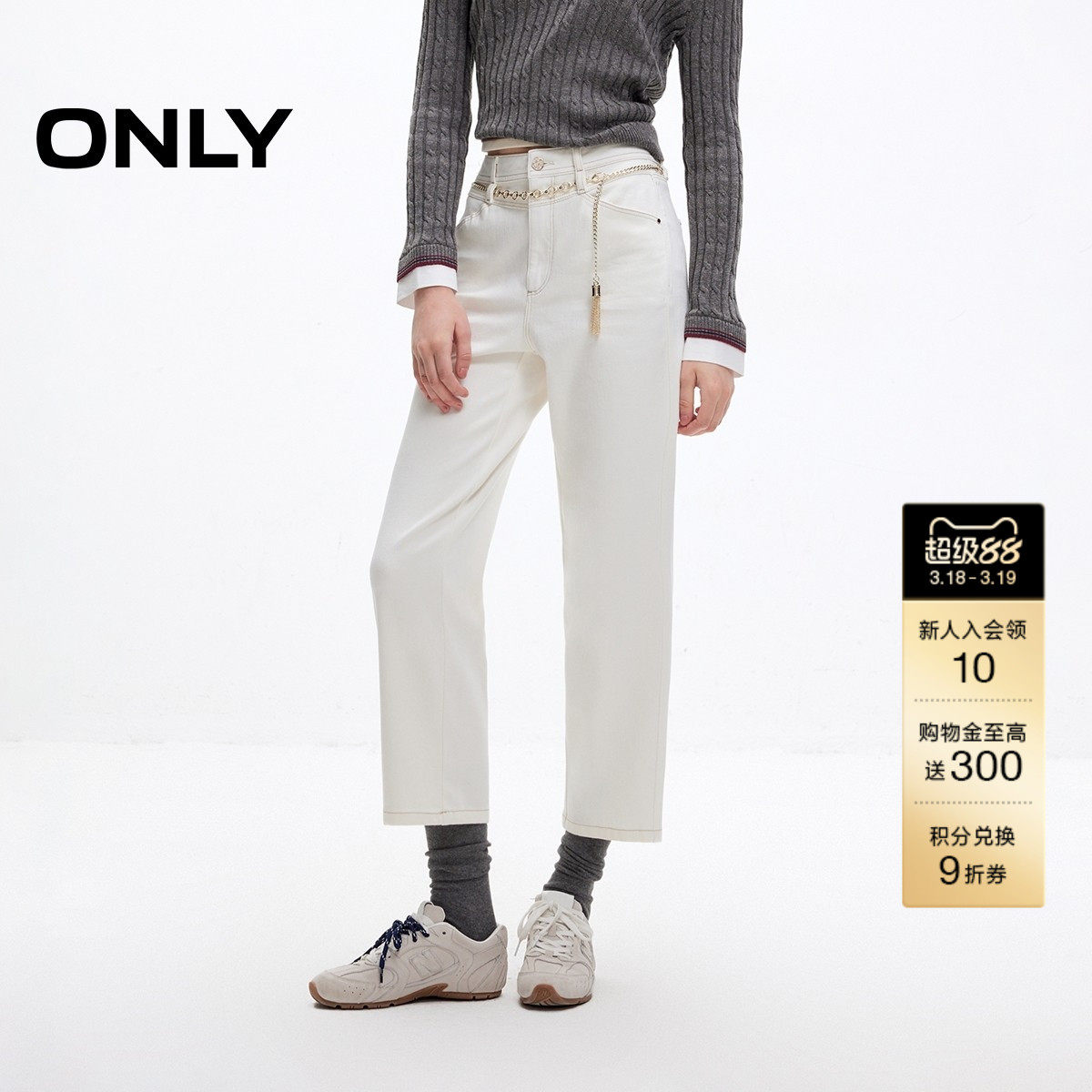 ONLY夏季时尚百搭窄版显瘦小个子直筒裤九分白色牛仔裤女