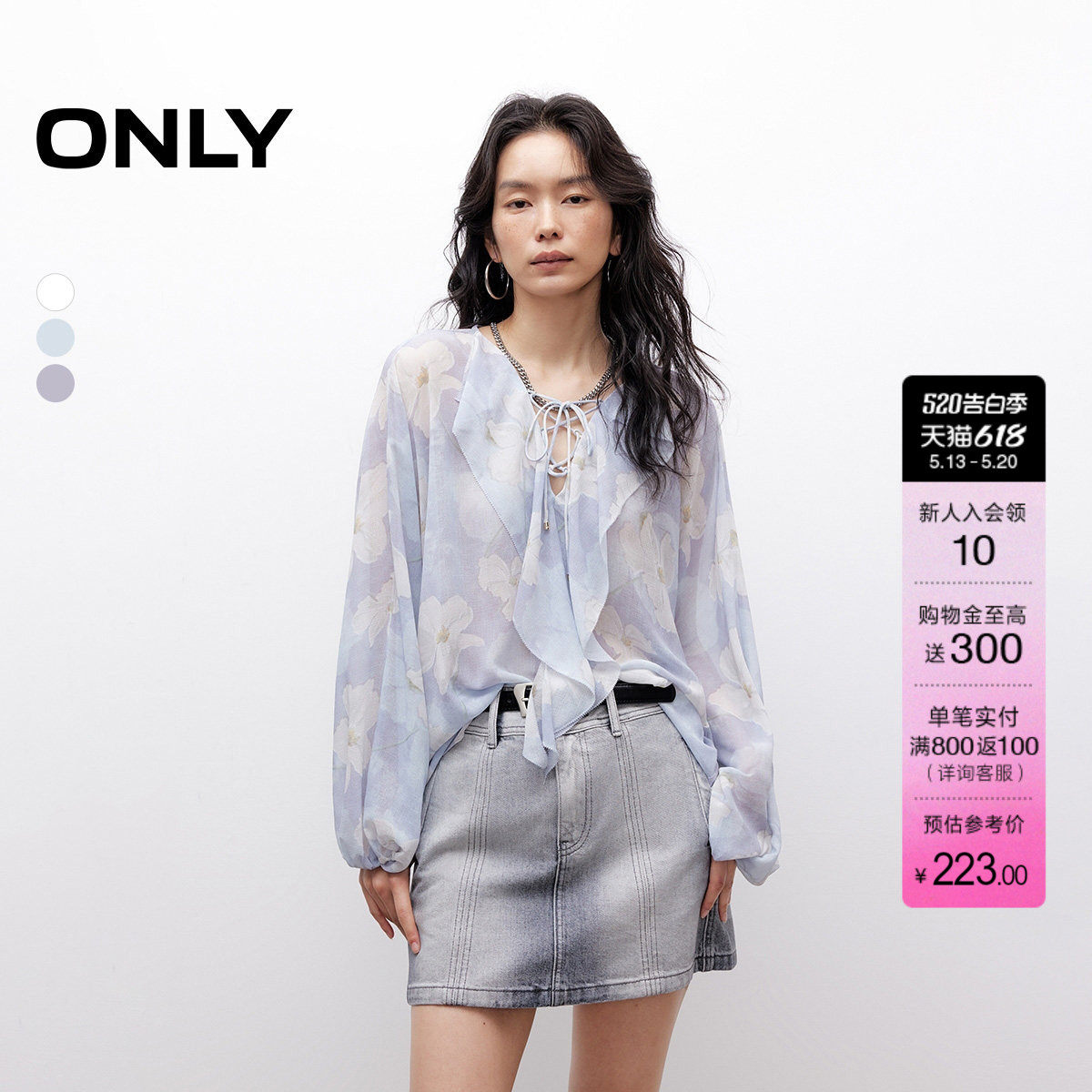 ONLY夏季法式荷叶边轻薄质感面料遮肉显瘦泡泡袖雪纺衫上衣女