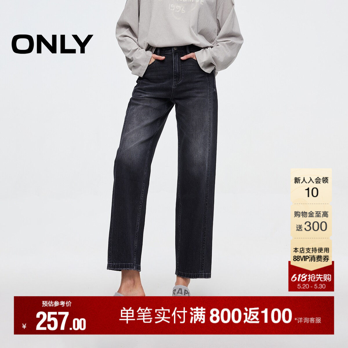 ONLY2026夏季新款磨白水洗高腰修身显瘦窄版直筒裤九分牛仔裤女