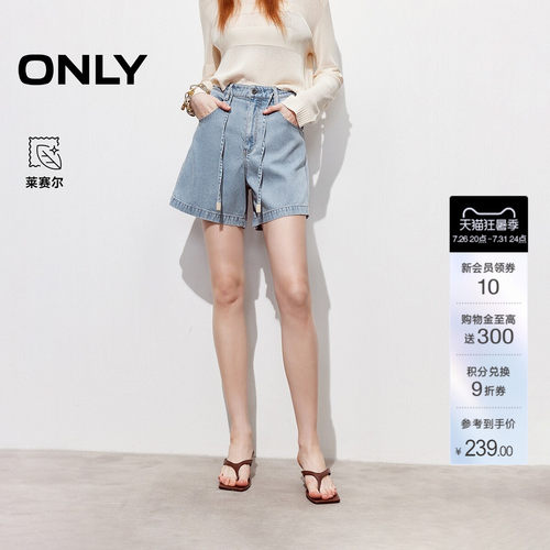 ONLY高腰A字短裤牛仔裤