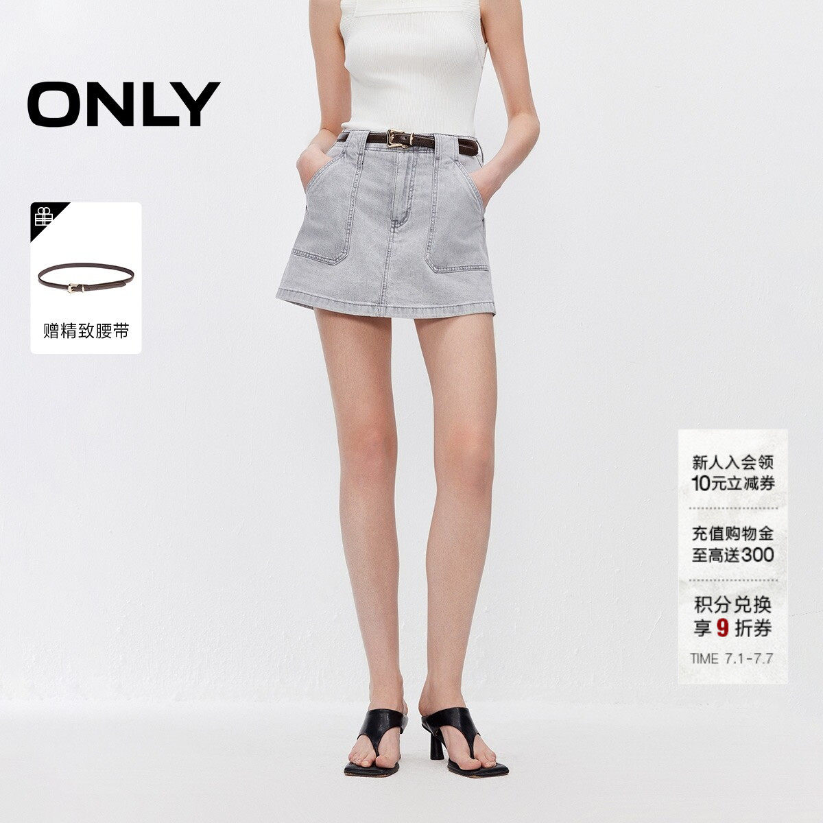 ONLY2026秋季新款松弛A字宽松对称明线口袋高腰裤裙短裤牛仔裤女