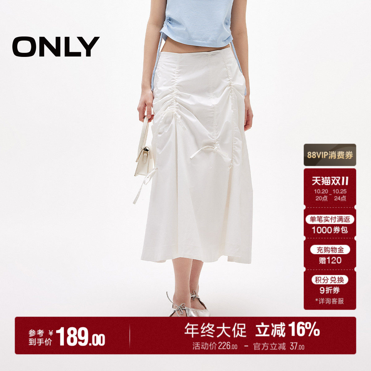 ONLY长裙口袋A字伞裙纯色半身裙