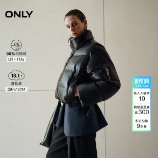 90白鸭绒立领双向拉链复古短款 新款 ONLY2025冬季 PU羽绒服 肯豆