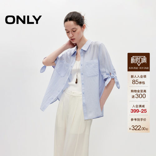 ONLY透气廓形翻领上衣系带衬衫