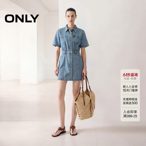 ONLY翻领收腰利落短裙牛仔连衣裙
