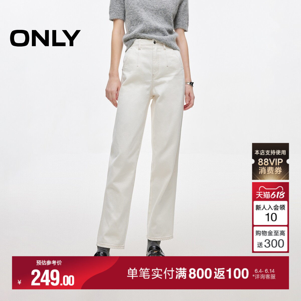 【不透小白裤】ONLY2026夏季新款休闲高腰舒适男友裤九分牛仔裤女