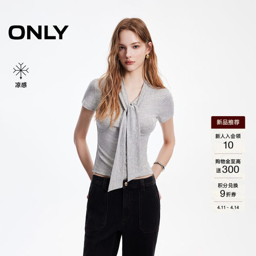 ONLY设计感系带V领修身T恤