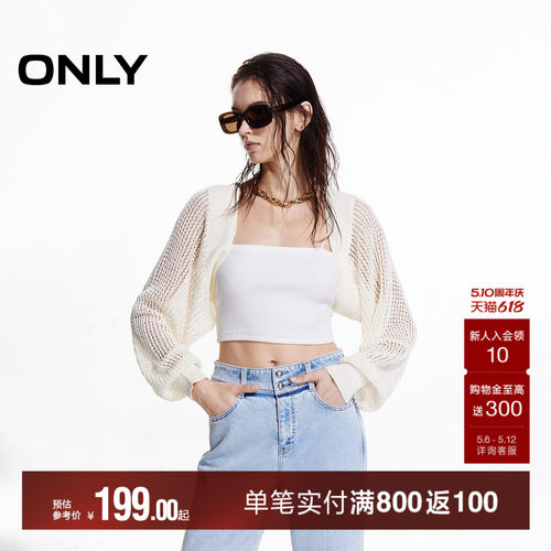ONLY短款蝙蝠袖开衫针织衫