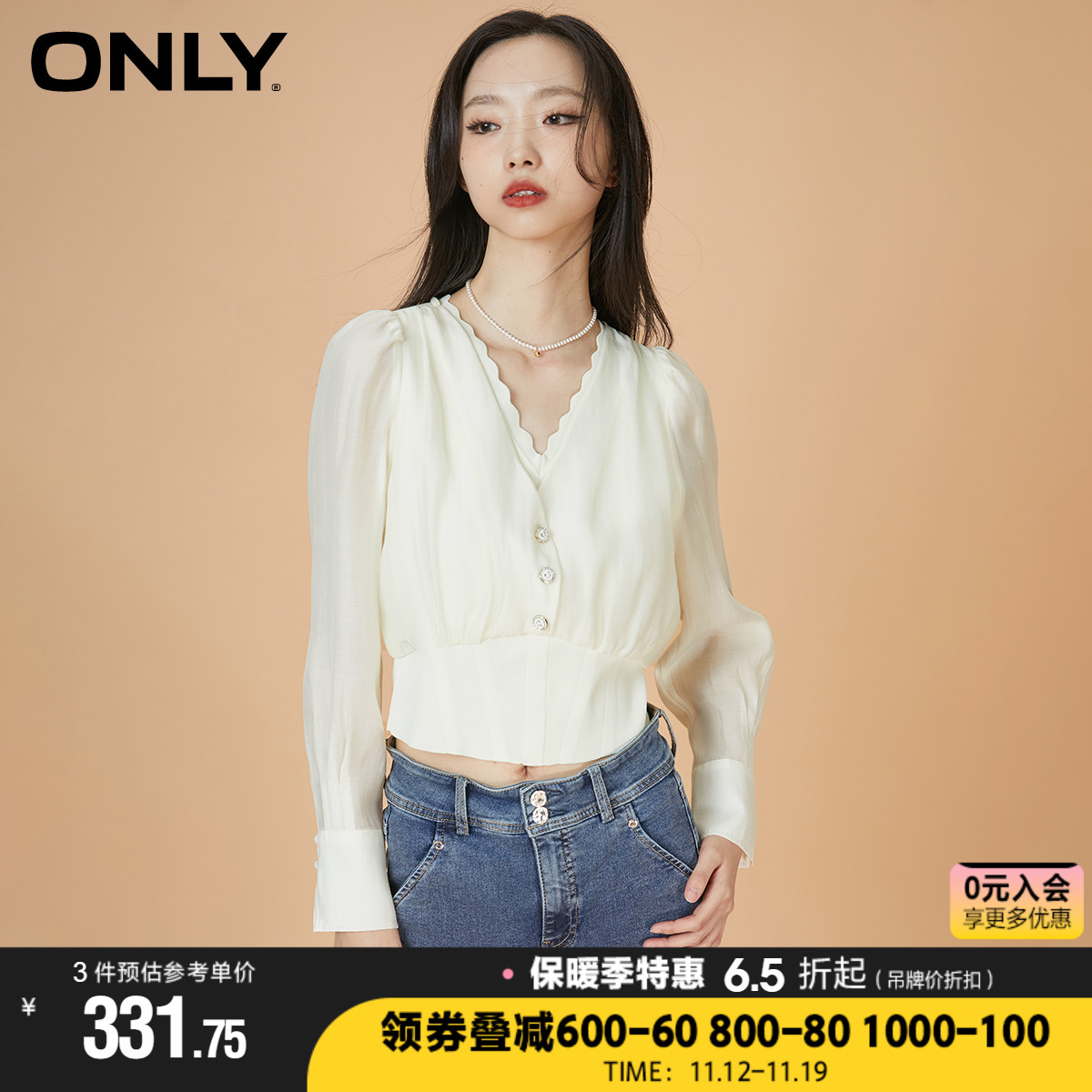 ONLY冬季小香风V领收腰长袖短款直筒雪纺衫女|122351008