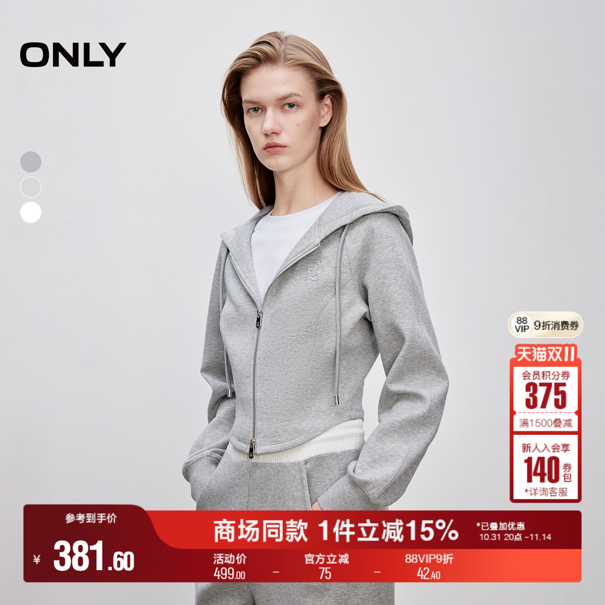 ONLY连帽插肩短款长袖卫衣