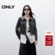 潮酷风利落挺括质感长袖 ONLY2025冬季 新款 正肩翻领夹克外套女