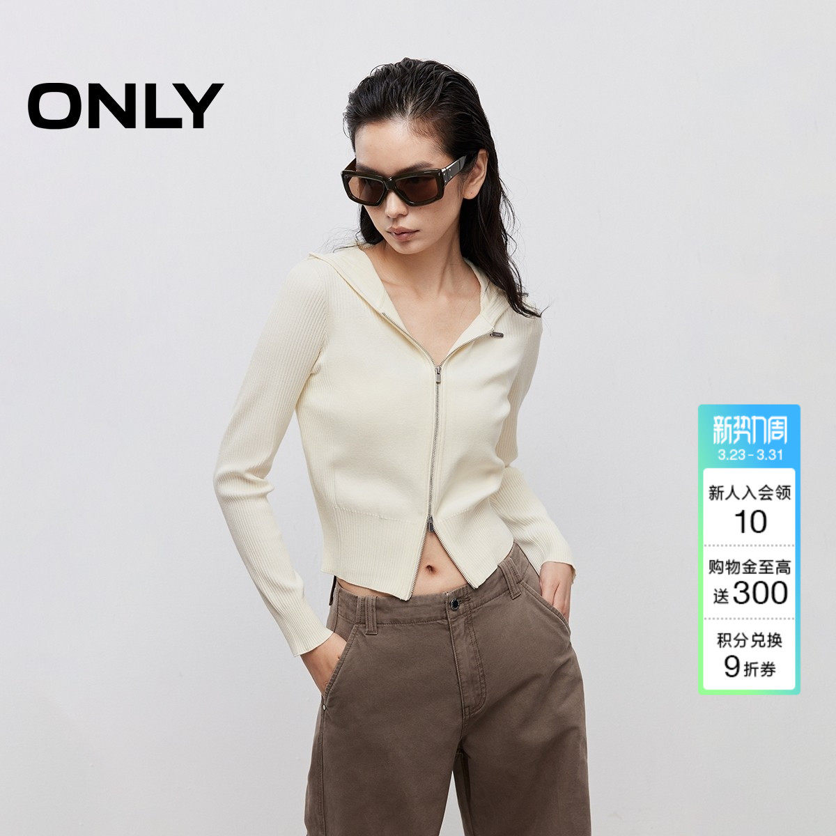 ONLY春季修身显瘦连帽双向拉链设计短款开衫长袖针织衫上衣女