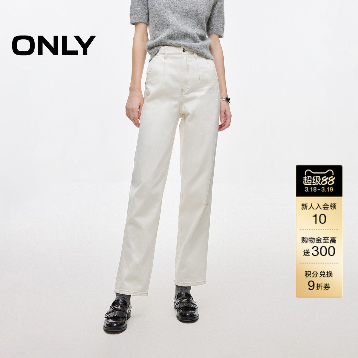 【不透小白裤】ONLY2026春季新款休闲高腰舒适男友裤九分牛仔裤女