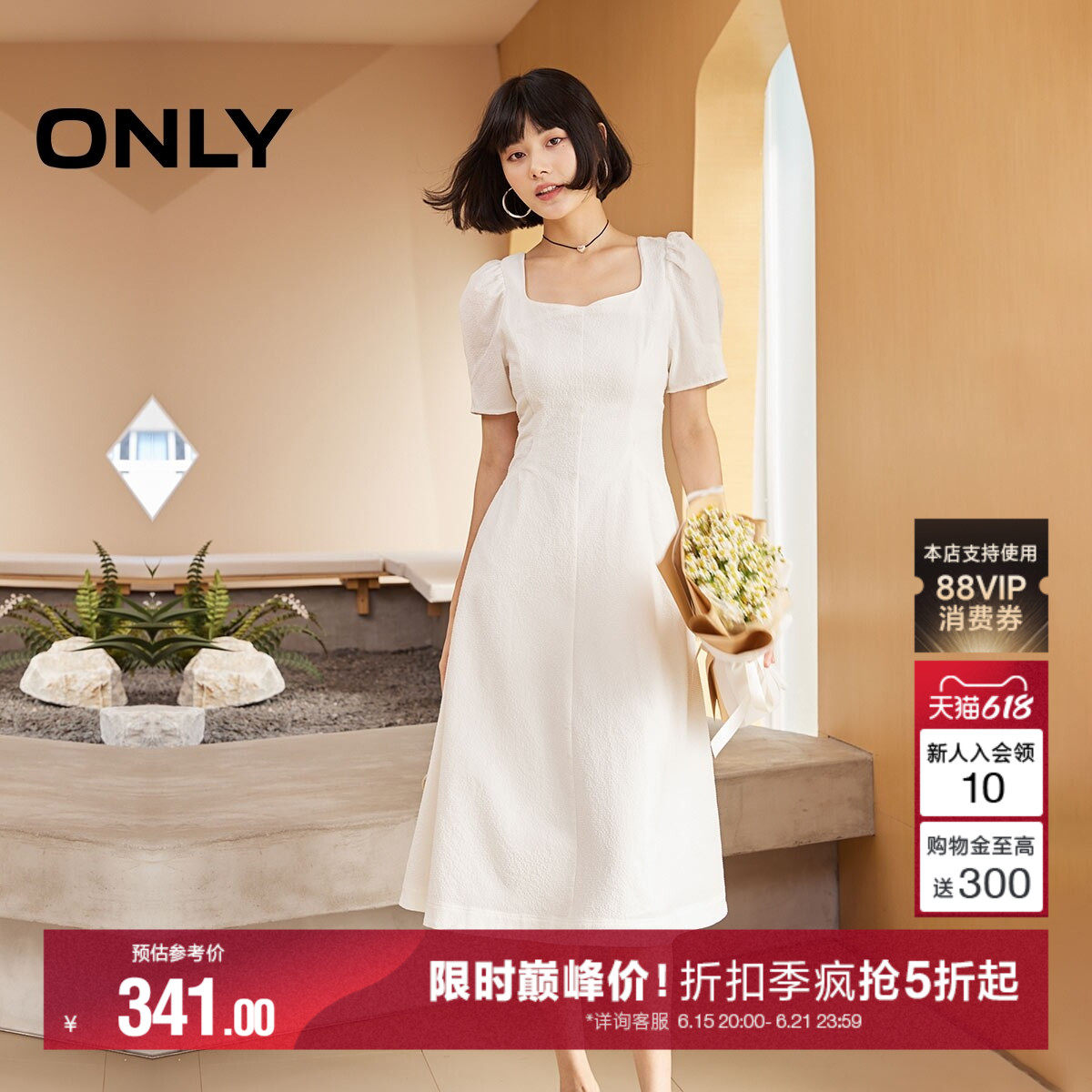 ONLY方领泡泡袖中长款连衣裙