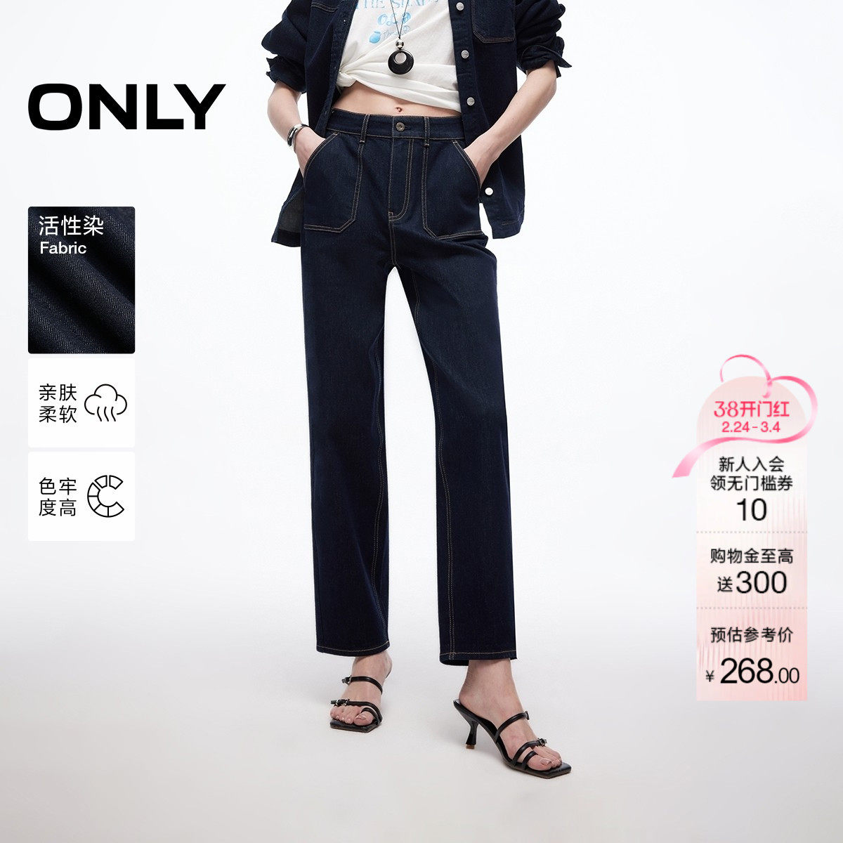 ONLY2026春季新款休闲复古风高腰显瘦显高九分裤阔腿裤牛仔裤女
