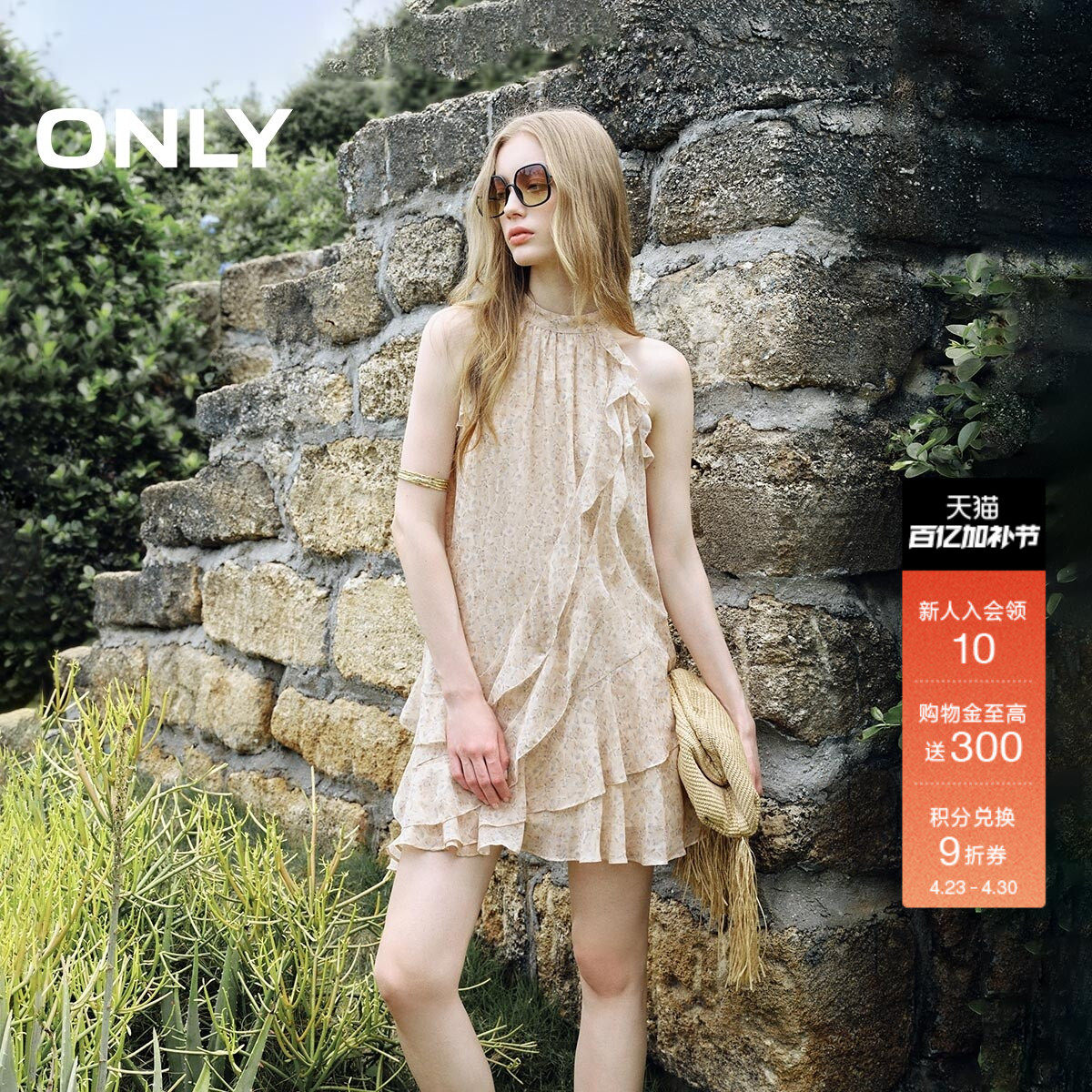 ONLY夏季波嬉风挂脖圆领裙子不规则荷叶边短裙碎花连衣裙女