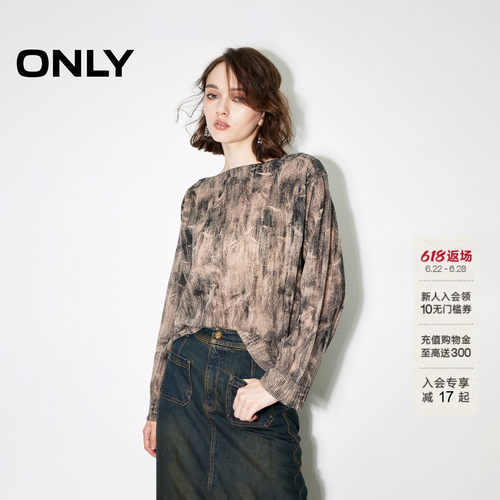 ONLY螺纹扎染一字领针织衫