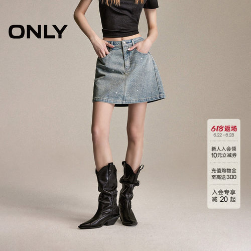 ONLY亮钻装饰A字牛仔短裙半身裙