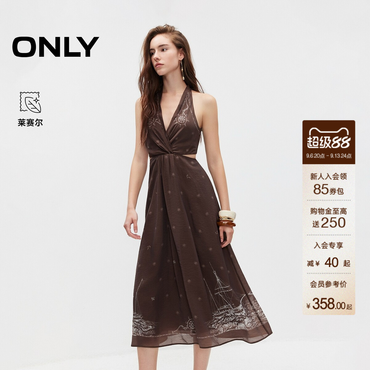 ONLY含莱赛尔挂脖中长款连衣裙女