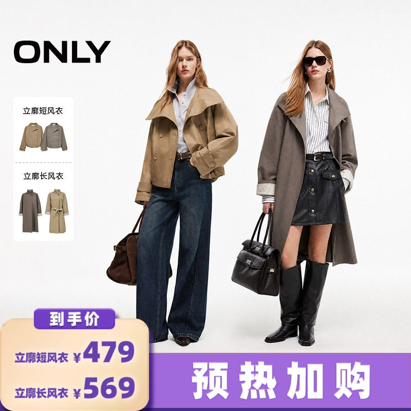 ONLY含莱赛尔袖口拼接长款风衣女