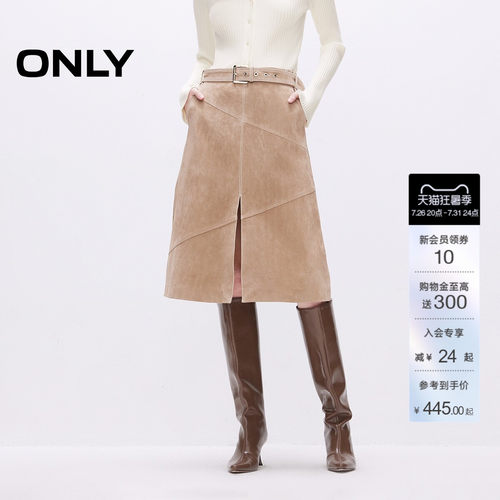 ONLY中长款开叉皮裙半身裙