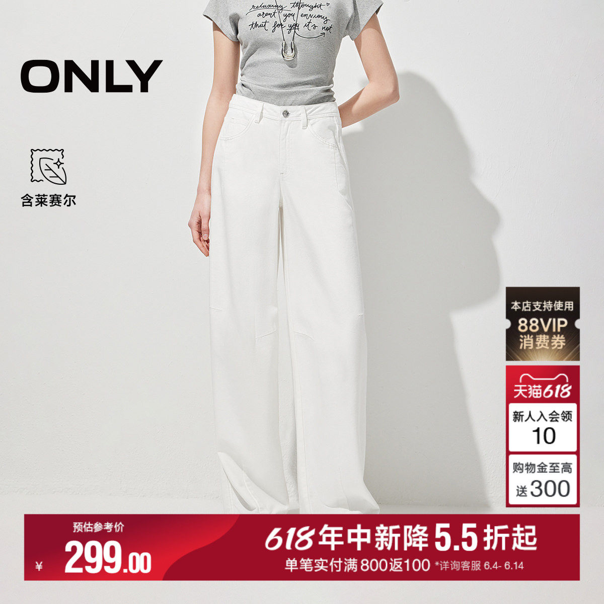【莱赛尔】ONLY2026夏季新款显瘦气球高腰宽松阔腿牛仔裤子女