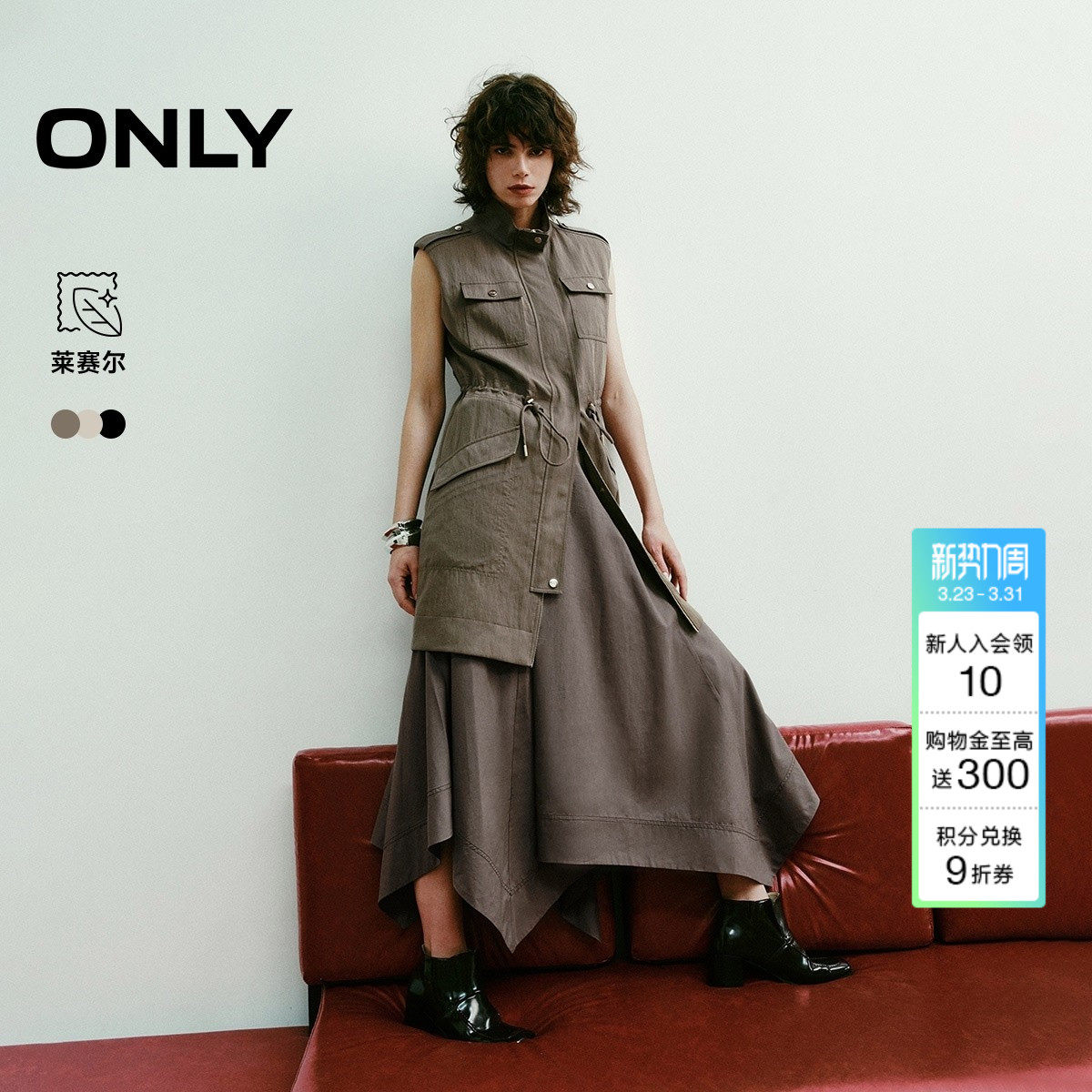 ONLY2026春季新款工装风口袋收腰抽绳率性无袖裙子短裙连衣裙