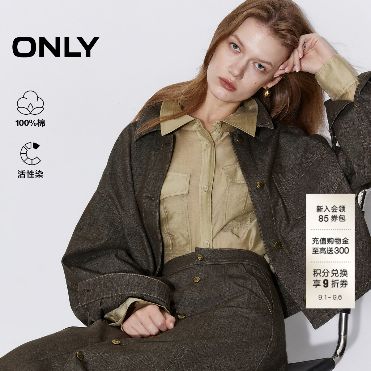 ONLY短款落肩牛仔衬衫图片