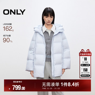 纯色连帽宽松羽绒服女 甜美泡芙感90白鸭绒中长款 ONLY2025冬季 新款