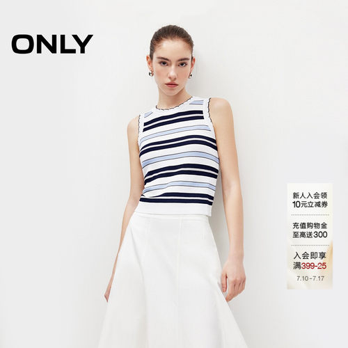 ONLY条纹花边装饰短款背心针织衫