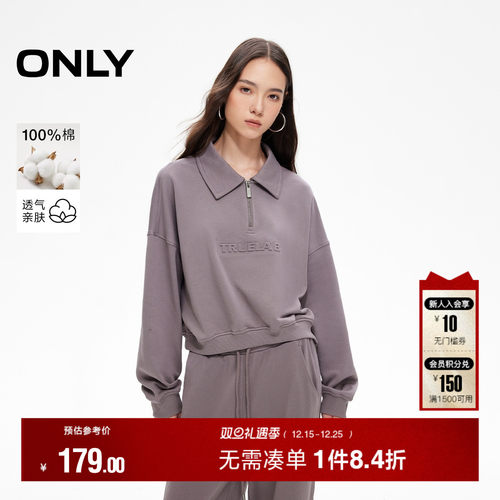 ONLY宽松纯棉落肩卫衣