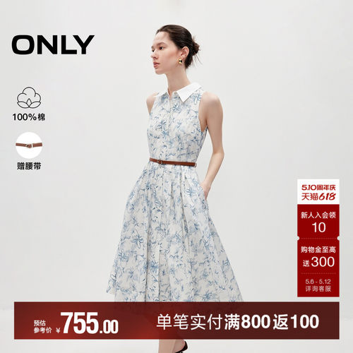 ONLY纯棉裙子无袖中长款连衣裙