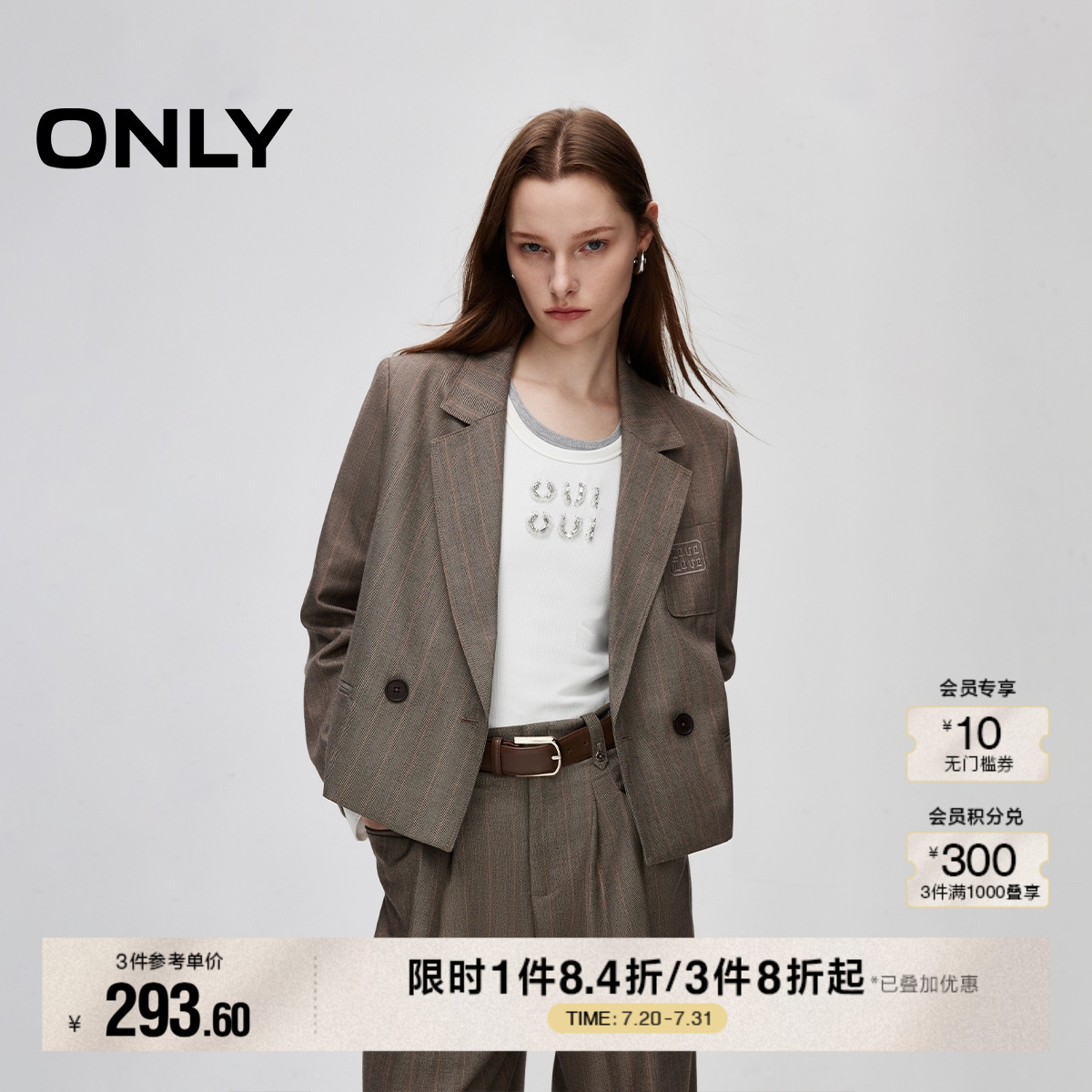 ONLY夏季日常通勤刺绣正肩直筒短款西服外套女|124308008