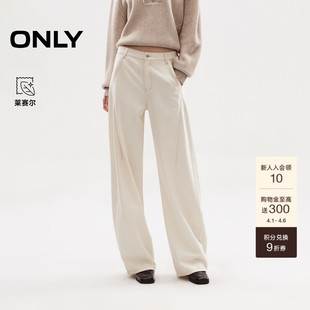 ONLY春季 潮流通勤休闲修饰腿型宽松香蕉阔腿牛仔裤 女 莱赛尔