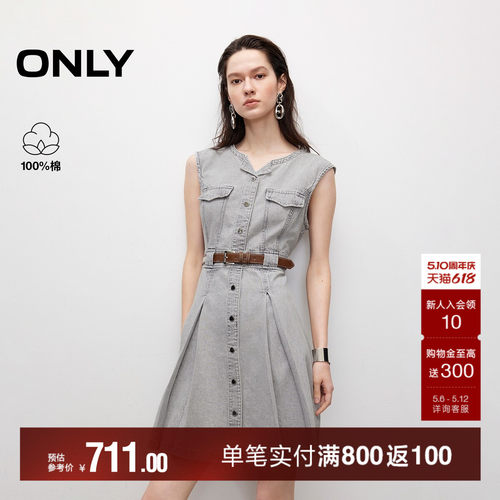 ONLY短裙牛仔裙连衣裙