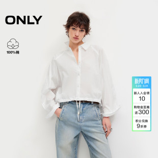 抽绳纯棉衬衫 肩部镂空翻领纯色宽松短款 上衣女 新款 ONLY2026春季