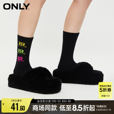 ONLY竖条纹弹力中筒袜子