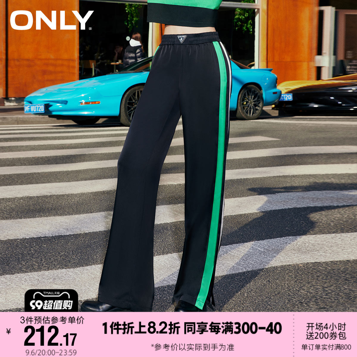 ONLY宽松休闲显瘦满印直筒裤