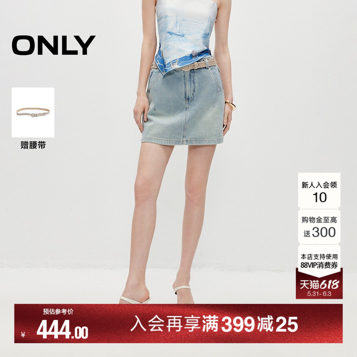 ONLY2026夏季新款复古磨白洗水工艺短款裙裤A字高腰牛仔短裤女