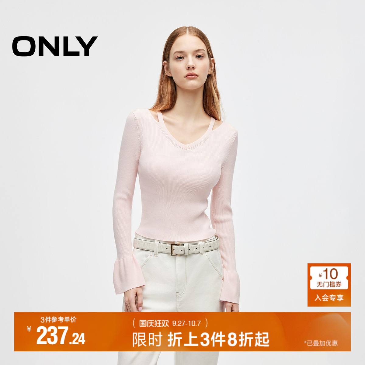 ONLY甜美喇叭袖露肩针织衫