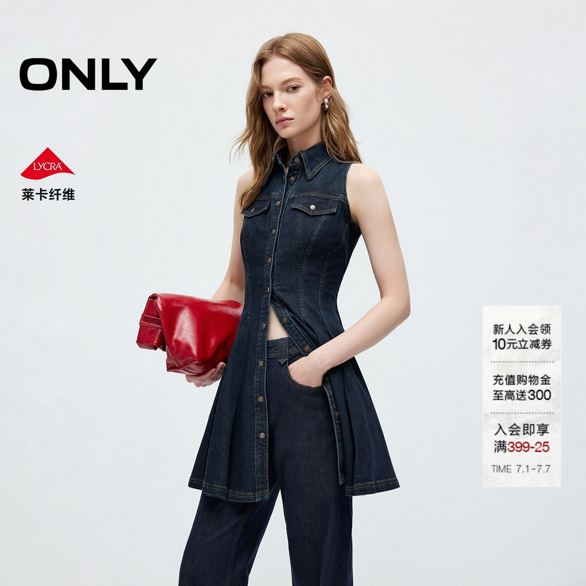 ONLY莱卡无袖裙子A字牛仔连衣裙