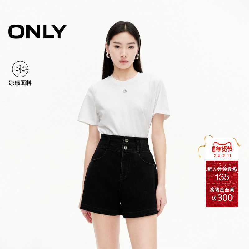 【瞬间凉感】ONLY2025夏季新款轻薄高腰修身A字版短裤牛仔裤女