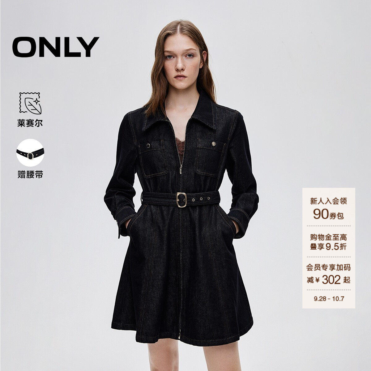 ONLY复古水洗短裙牛仔连衣裙