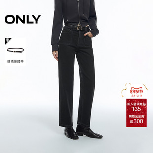ONLY2026春季新款松弛风实用贴袋直筒裤小个子友好九分牛仔裤女